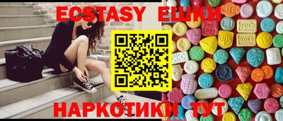 ALPHA-PVP Новокубанск