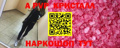 мяу мяу мука Новодвинск