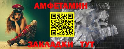 ALPHA-PVP Новокубанск