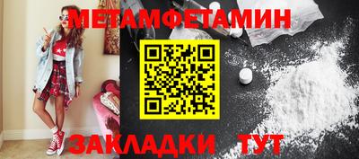 СК Новозыбков