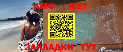 мяу мяу мука Новодвинск