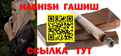 ALPHA-PVP Новокубанск