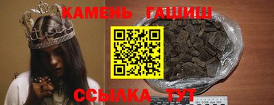 ALPHA-PVP Новокубанск