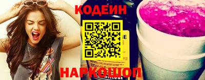 мяу мяу мука Новодвинск
