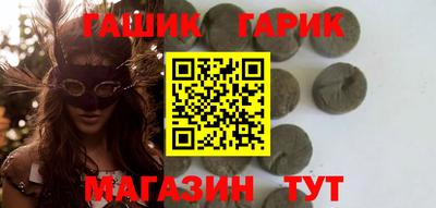 ALPHA-PVP Новокубанск