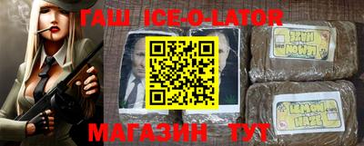 ALPHA-PVP Новокубанск