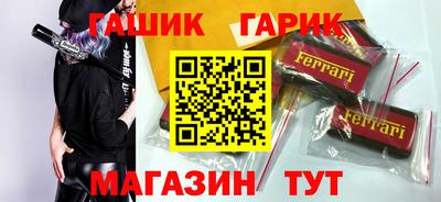 ГАЛЛЮЦИНОГЕННЫЕ ГРИБЫ Бугуруслан