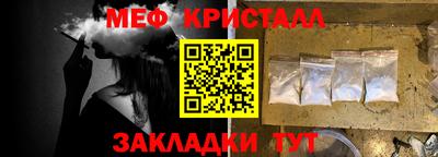 СК Новозыбков