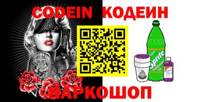 СК Новозыбков