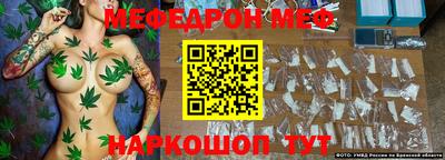 СК Новозыбков
