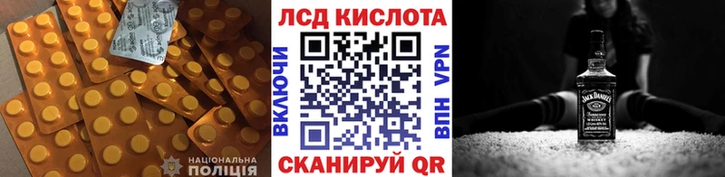 LSD-25 экстази кислота  Тутаев 