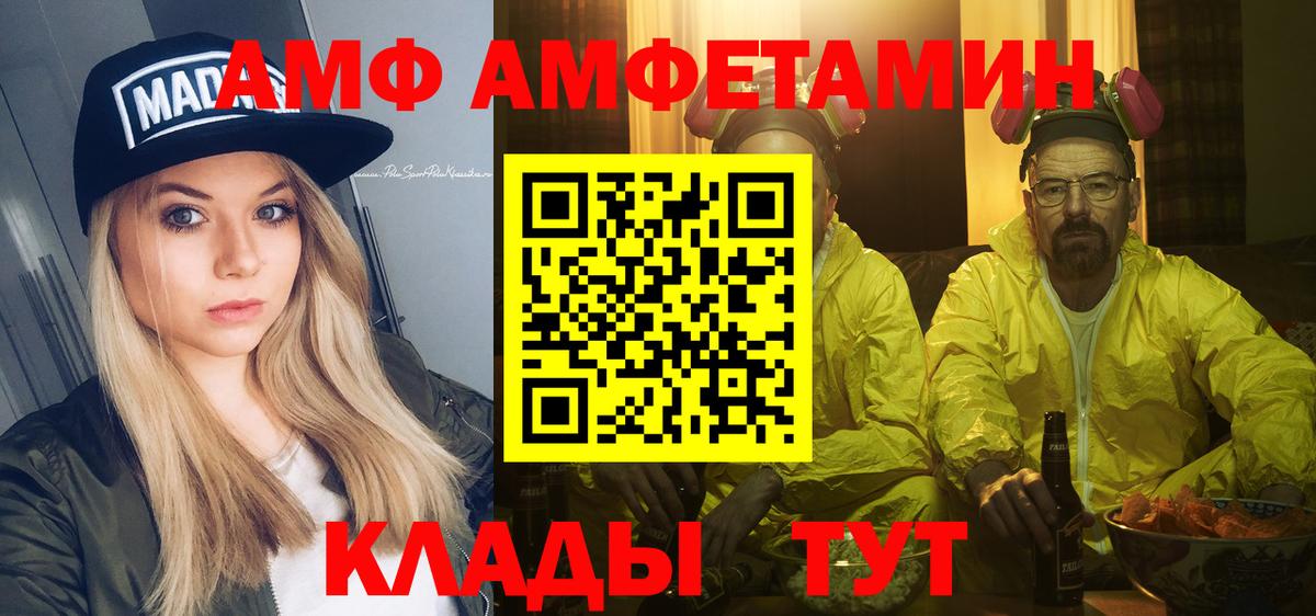 Первитин кристалл Тутаев