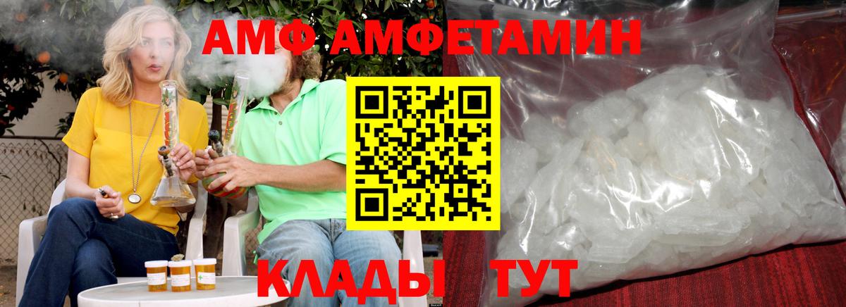 Метамфетамин винт  Вход с VPN  Тутаев 