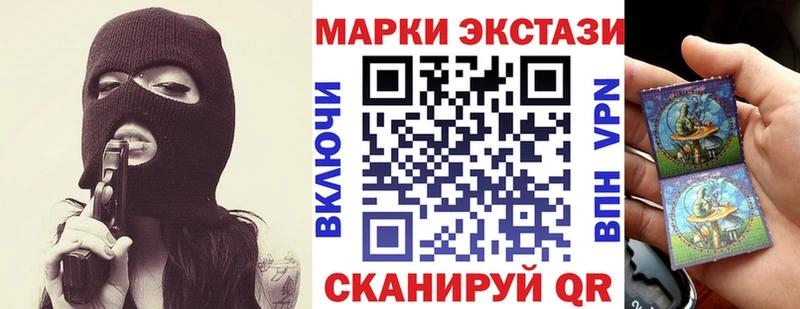 Наркотические марки 1,8мг  Тутаев 
