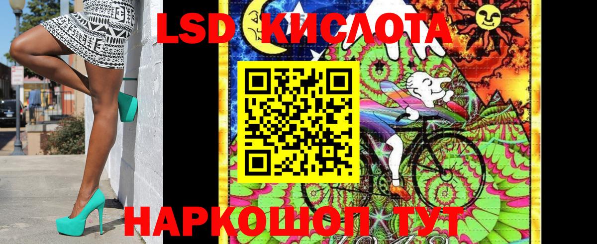Марки N-bome 1,8мг Тутаев