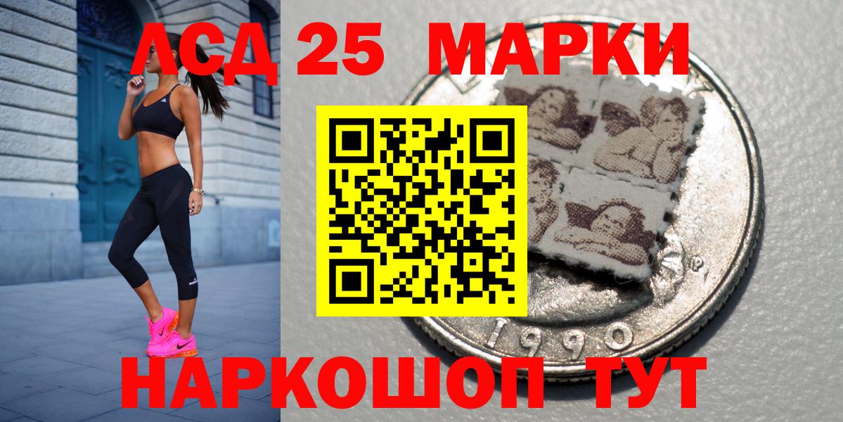 Наркотические марки 1,5мг  продажа наркотиков  Тутаев  Вход с VPN 