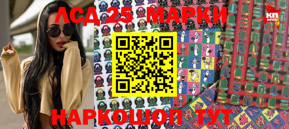 Марки N-bome 1,8мг Тутаев