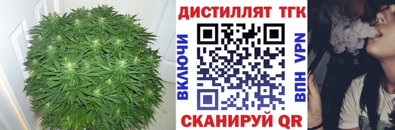 ТГК вейп  Тутаев 
