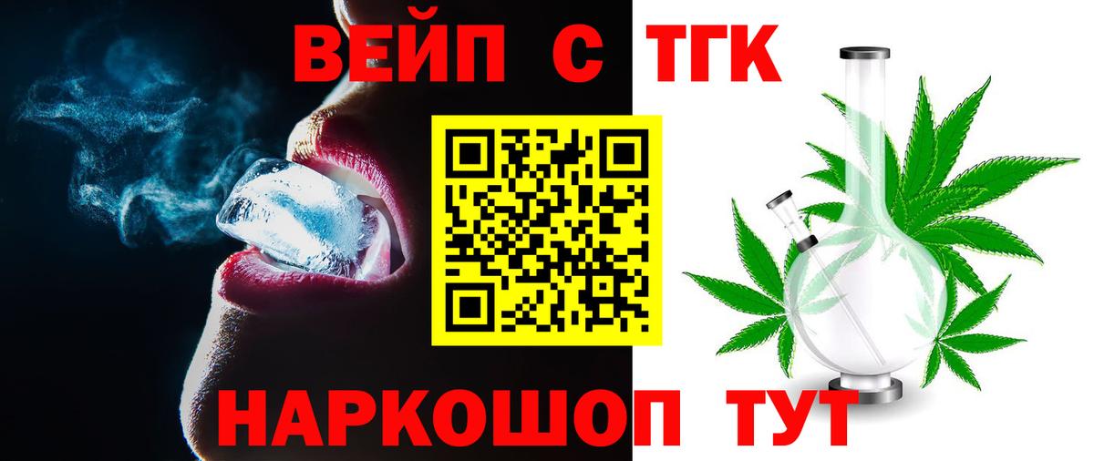 ТГК Wax  Вход с VPN  Тутаев 