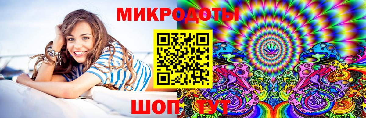 Галлюциногенные грибы Magic Shrooms Тутаев