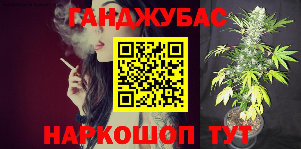 Каннабис план Тутаев