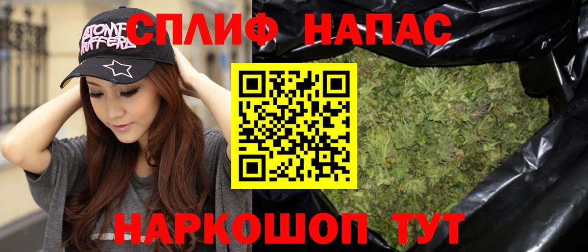 Бошки Шишки THC 21%  Каннабис семена  Тутаев  Канабис LSD WEED  МАРИХУАНА конопля 