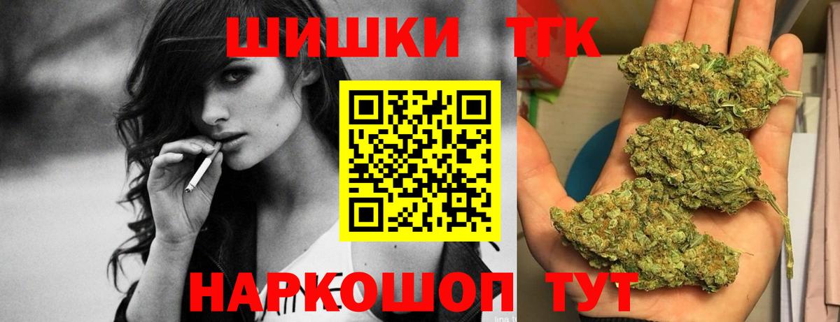 Шишки марихуана гибрид Тутаев